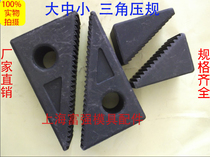 Triangle gauge pressure plate triangle tooth pad block milling machine tool pressure plate triangle pressure gauge M12M16 triangle pressure plate