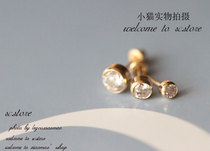 Special Korean pure 14K gold ear bone nail 14k10K gold screw wrapped drill earrings gold ear support does not show ear needle