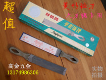 Diamond file flat file Triangle file woodworking file special file large knife saw file