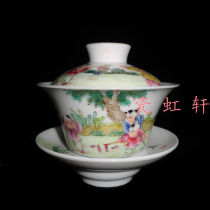 Jingdezhen Cultural Revolution Factory goods Porcelain Powder Colored Hand-painted Child Haunted Spring Three Only Cover Bowl Cover Cup Bag Old Fidelity
