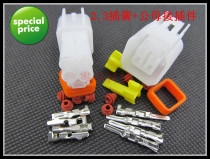 Double row 4P car with waterproof plug 4 holes connector male to contact pin 4 core connector 7041-2 300 cover