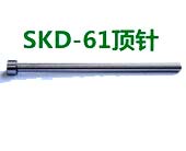 Domestic SKD61 thimble heat-resistant thimble nitriding thimble shooting pin push rod ejector rod ejector rod 4 0X100-300