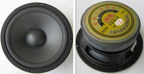 Feile 8 inch narrow side horn diameter 210 medium woofer home speaker speaker speaker speaker