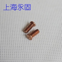 Copper plating welding screw 6X16