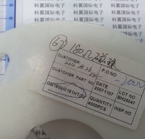 180R SMD 0603 magnetic beads 3 yuan = 100 4000 disks