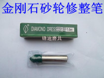 Natural DIAMOND DRESSER DIAMOND PEN GRINDER GRINDING WHEEL dressing Diamond DRESSING pen GRINDING WHEEL knife 50*10MM