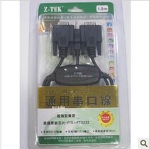 Z-TEK Lite USB to double serial line USB2 0 to 2 serial port USB to serial line ZE537A