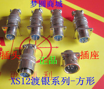 Aviation plug and socket plug-in xs12 square type-2 3 4 5 6 7 core circlip XS12K4P