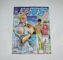 Second-hand Magazine-Known Comic comics 2011 41st issue (total 180 period) * *