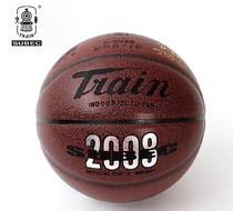 Line Goods Locomotive Basketball Locomotive 2008 Basketball PU Leather