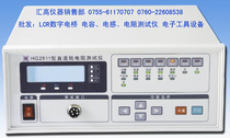 HG2511 DC low resistance tester with low resistance
