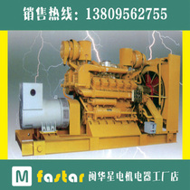  Jichai 190 series diesel generator set 300KW-2000KW Factory Hotel Hospital breeding farm Emergency use