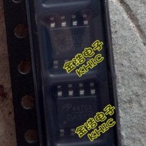 Brand new imported AO4476AL 4476A patch MOS tube power chip from a delivery