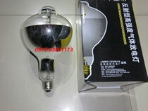 Reflecting high pressure mercury bulb reflects sodium bulb 80w125w110w250w marine bulb cement plant lamp