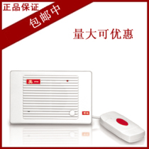 Original Meiyi hospital nursing intercom extension MY-B8 internal intercom extension button with MY-MS4P