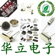 315MHZ 433MHZ sound meter TO-39 3 feet NM R315A round surface wireless remote control crystal