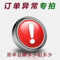 Qingshui Street postage special auction to make up the difference