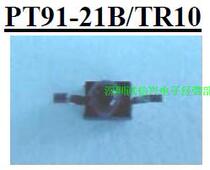 PT91-21B TR10 Infrared tube receiving and transmitting IR91-21C TR10 Taiwan Everlight Shenzhen store