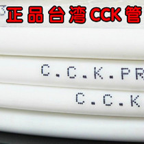 (2 points CCK pipe) Taiwan CCK pipe hose PE pipe quick connection whole roll 300 meters