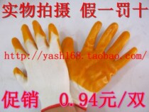 Gloves tendon dipping latex gloves oil wear site work gloves pvc small semi-trailer