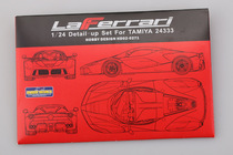 HobbyDesign etched Sheet 1 24 LaFerrari with field HD02-0271