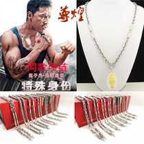 Zun Huang Buddhas Shell Special Identity Zhen Zi Dan Tong Thai Buddhor Chain Titanium Steel Mens Buddha Card Necklace