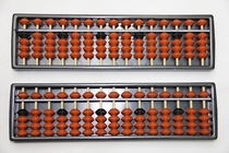 15 plastic Abacus and mental arithmetic with simulation plate sunspot bead student Abacus God ink Education 2 abacus