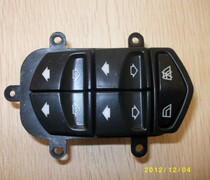  Lufeng Fenghua accessories Main window switch Glass lifter switch Left front switch Main switch