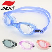 Jiejia swimming goggles J2438 anti-fog waterproof HD professional men and women swimming glasses swimming pool group purchase 9 5