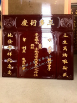 Oak relief under the altar grows prosperous land Ruiqing Mrs. Zhaocai boy Jin Bao Langjun incense position