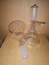 Triangular suction filter funnel 75mm diameter standard grinding mouth 24# Complete specifications complete with small mouth suction filter funnel