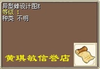 Magic Baby Nostalgic Shepherd Revision Transformation Alien Bee Design Design Drawing ABCDE Level 1 Alien Bee