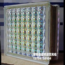 Glass brick partition Xuanguan five-color glass brick discoloration glass brick upscale brick mass is large from excellent