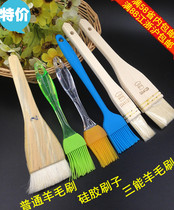 Buy 2 get 1 silicone brush egg brush Oil Brush grill brush