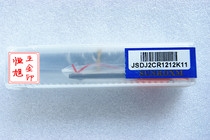 Taiwan Sanlu turning tool SUNR0XM outer diameter automatic turning tool bar CNC turning tool JSDJ2CR1212K11