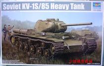 Special 1:35 World War II Soviet KV-1S 85 heavy tank trumpeter assembly model 01567