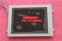 CMC-TGIN0584DTSW-W Zhenxiong AI-01 Computer display Zhenxiong JM98-AI display