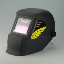 Century Weihe automatic dimming welding mask dimming mask automatic dimming welding mask