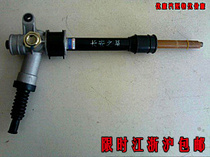 Suitable for original installation Chongqing Longun) Changan Star 6350 6371 6363 2 Second generation Redirector Direction Machine