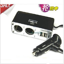Car car distributor double USB double cigarette point one drag two with indicator light cigarette lighter