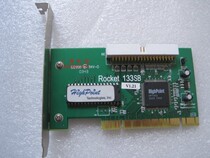 Highpoint Rocket 133SB PCI ideka