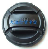 Fuji X10 X20 X30 camera hood cover original original brand new