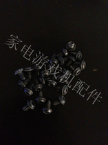 XBOX360 host screw (small) Original XBOX360 screw can be sent on the same day