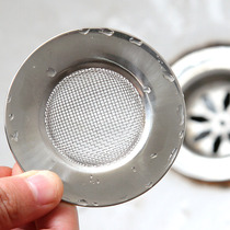 Kitchen pool filter net sink pool drain net stainless steel strainer rubbish strainer pool drain net second kill