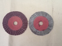 Haolin abrasive small sun flower-shaped impeller polishing sheet Baider sandpaper sheet white sheet polishing wheel