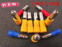 MPD5 5-195 Bullet-type male insulation connector Cold-pressed terminal Copper nose wire ear terminal 1pc