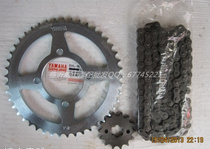 Construction of Yamaha Tianjian 125 set of chain Tianshen 125 YBR125 Tianqi 125 Sprocket Chain