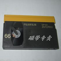 Brand new Fuji DVCPRO25 one trillion 66MP 66 min DP121 professional metal tape 66 min