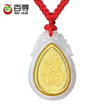 Baixu natural jade gold inlaid jade gold Baifu Ruyi pendant mens and womens pendants gift with certificate