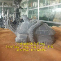 Bluestone Basalt Bluestone Feng shui entrance building house Turtle Stone Turtle Feng Shui decoration Town house entrance Xuan Turtle